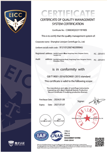 Porcelana Shanghai Lixinjian Centrifuge Manufacturer - Professional Lab Equipment certificaciones